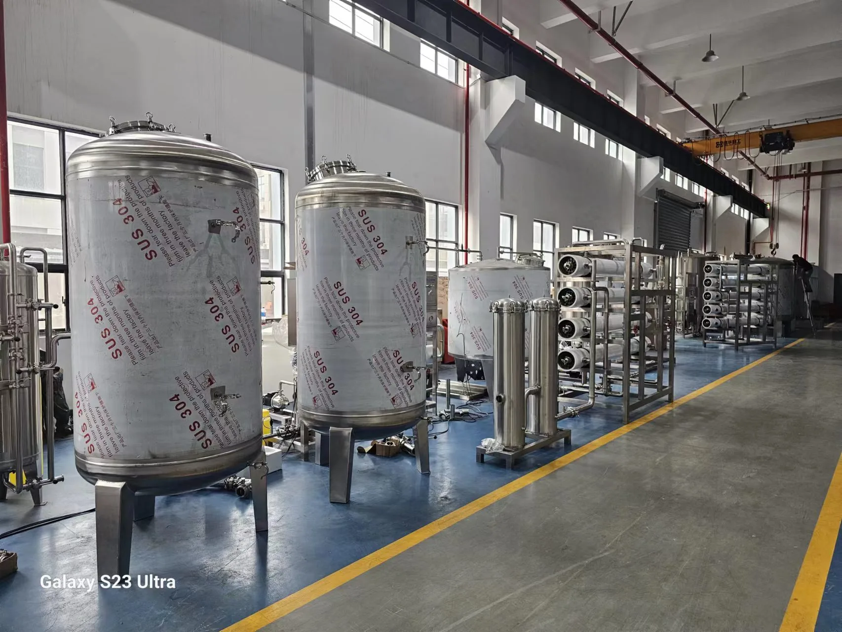 Water Treatment System 