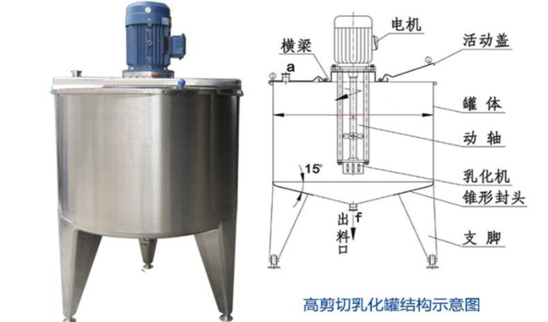 Juice preparing system